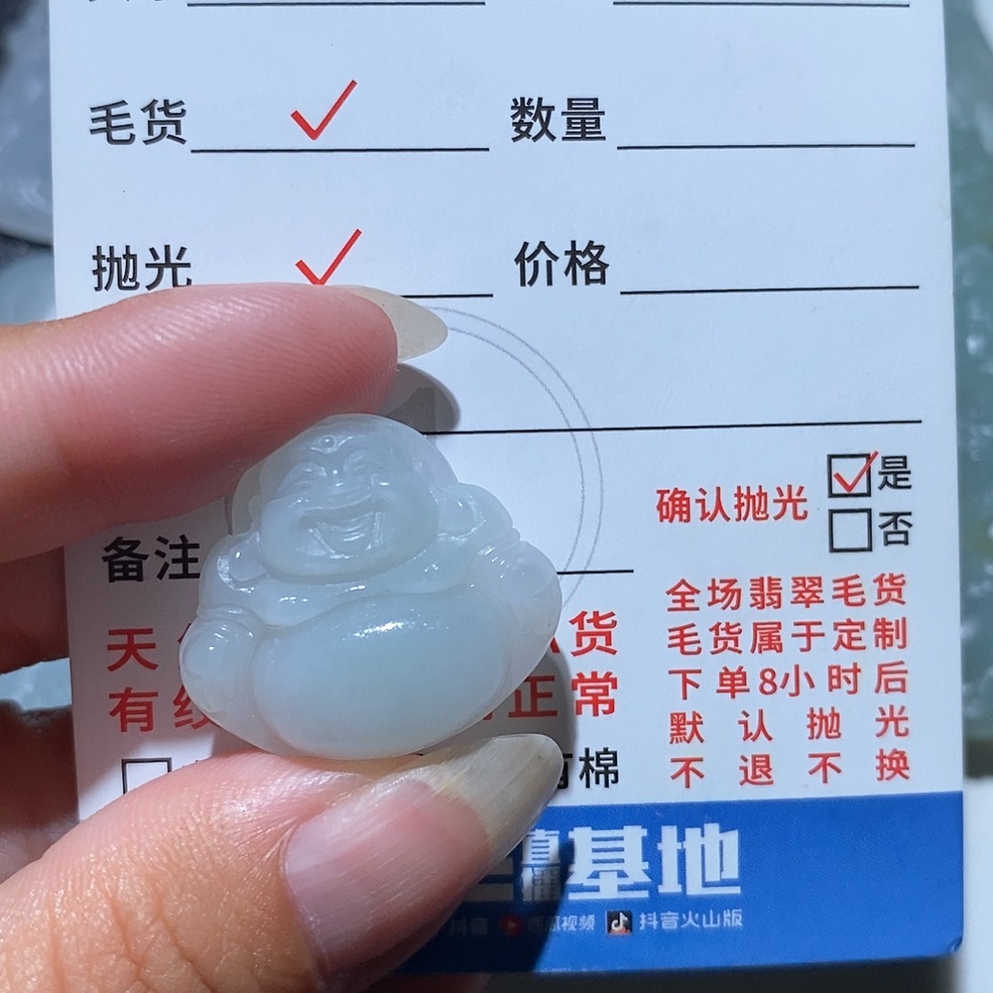 定制翡翠未镶嵌翡翠