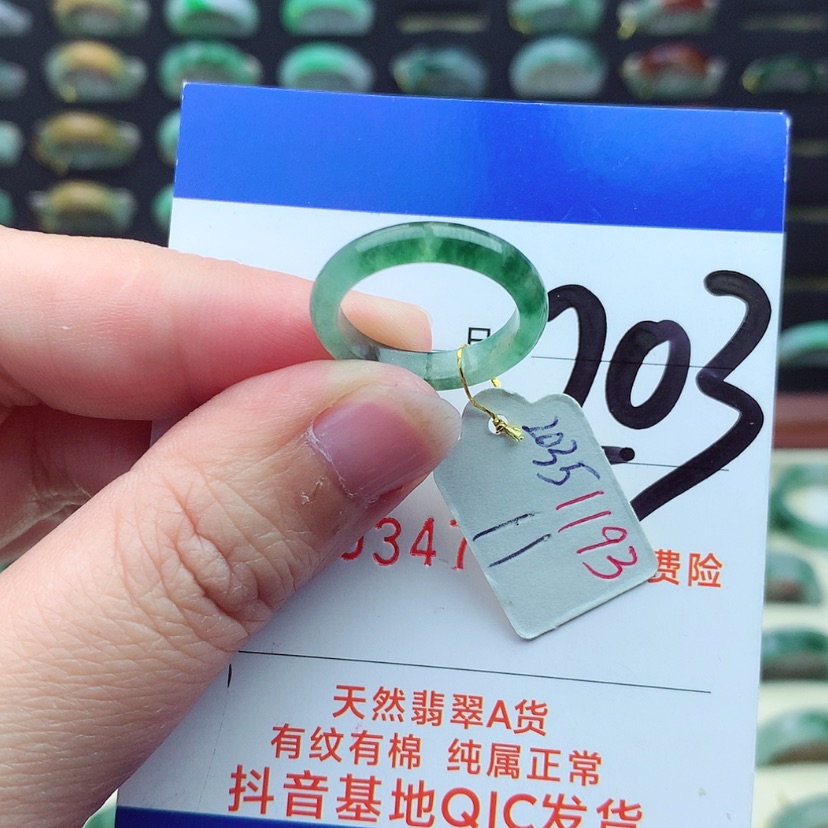 【闪购商品】翡翠戒指未镶嵌日**叶）