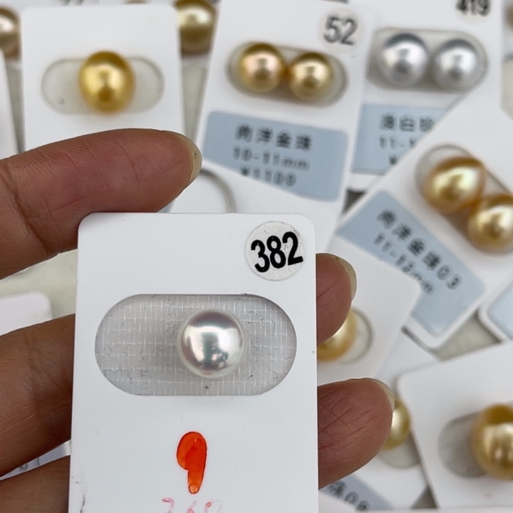 定制海水珍珠未镶嵌裸珠