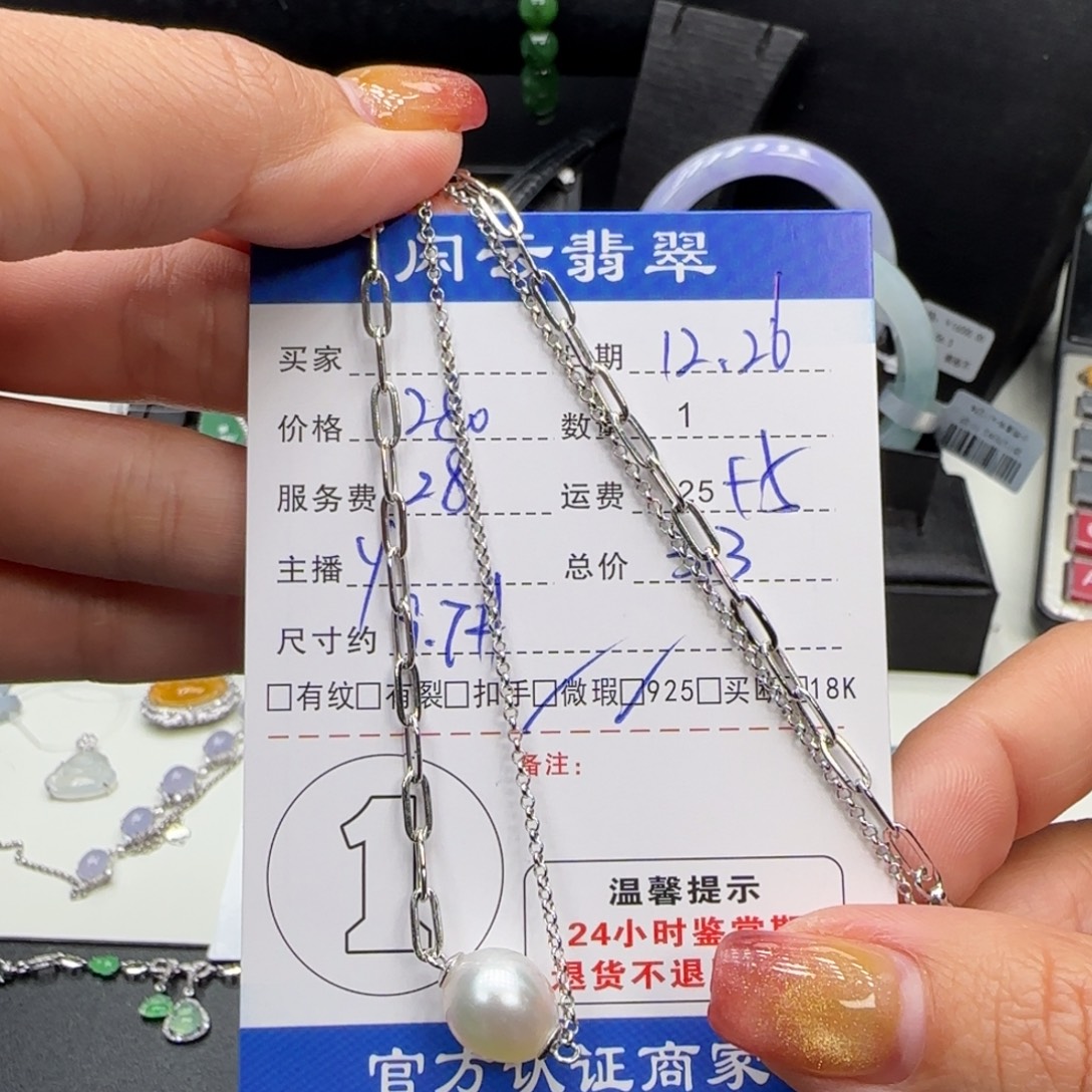 海水珍珠银S925镶嵌项链珍珠项链