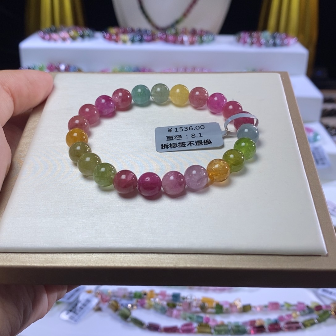 碧玺手链未镶嵌荧光