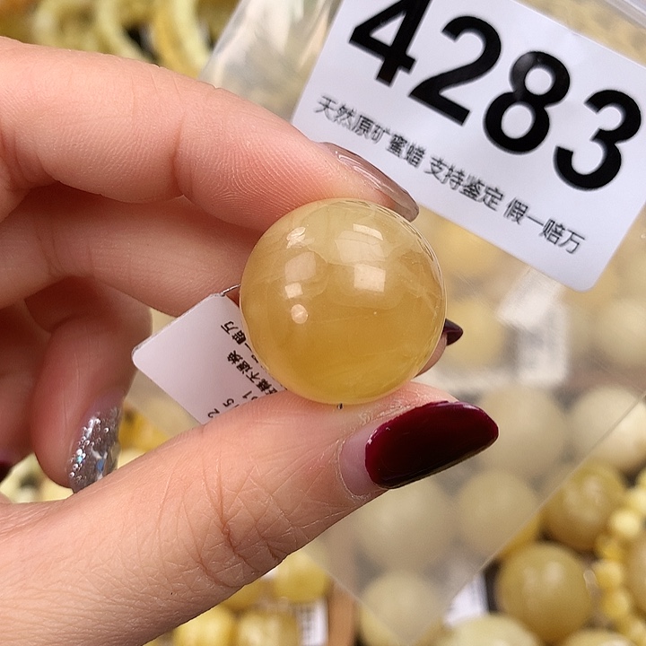 蜜蜡未镶嵌珠宝奇石22.2