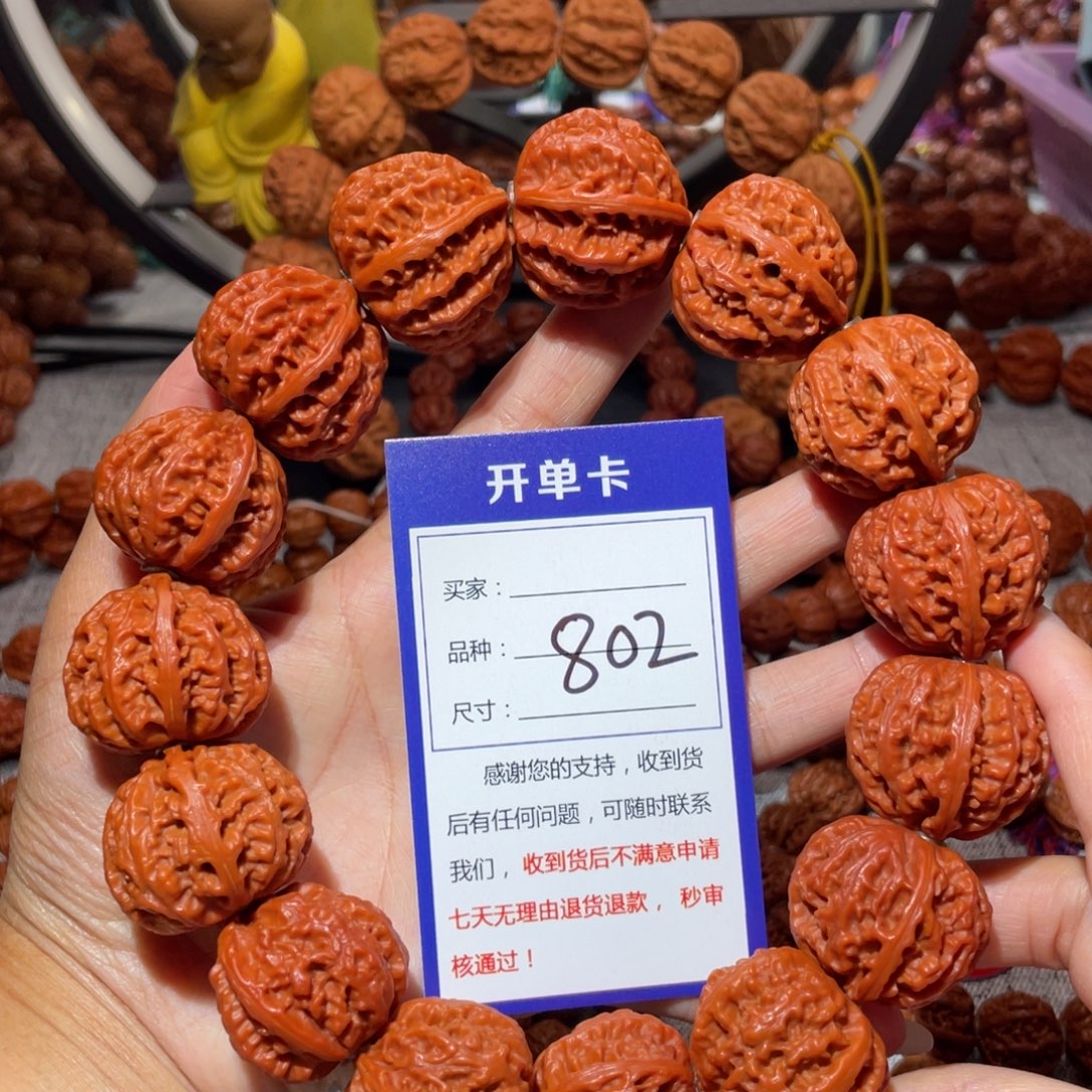 手串文玩核桃802霸王龙手持2.8