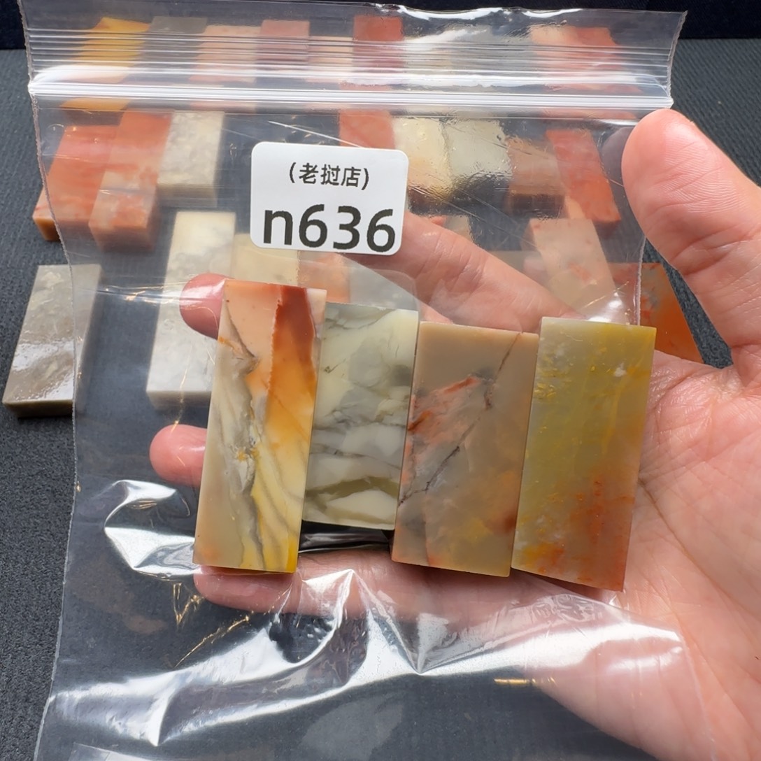 大***版老挝石老挝石 老挝石