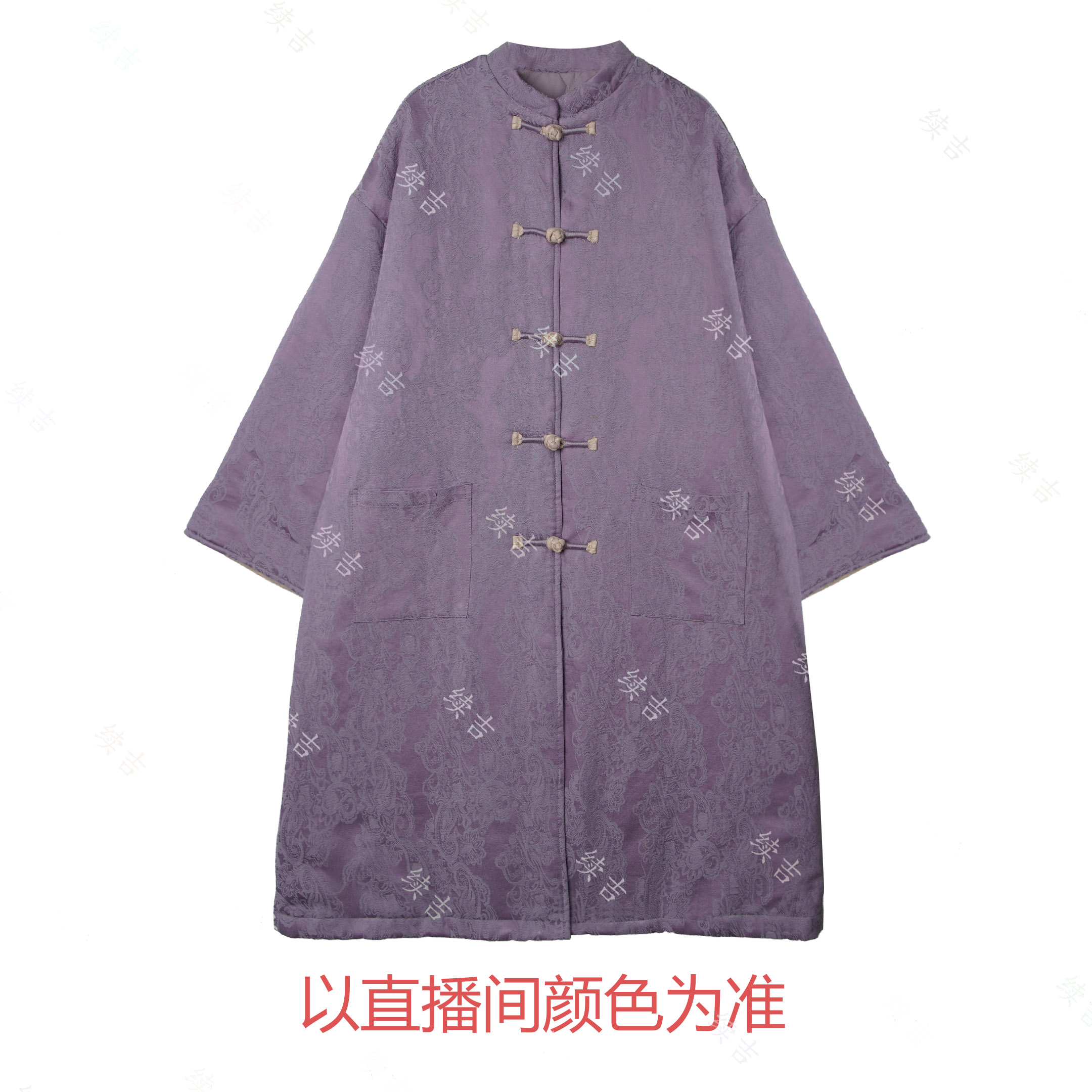 冬-续吉麻衣25-2910【紫气东来】立领盘扣提花长袖国风长款大棉衣