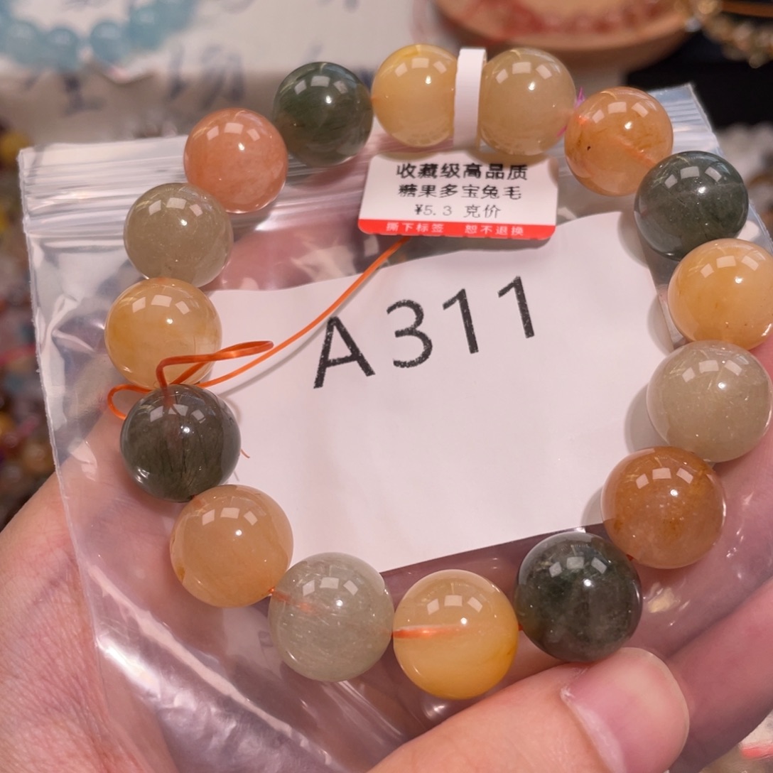球***球未镶嵌手链水晶68886666