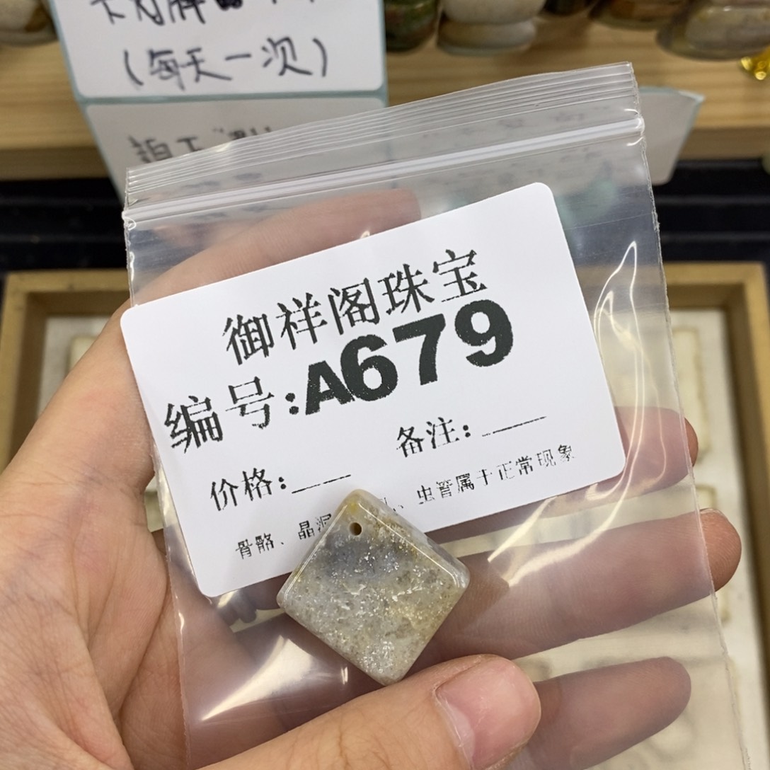 合金硅化珊瑚戒指用****6