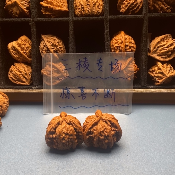 酒***精核桃手串/手链文山哈哈哈哈哈