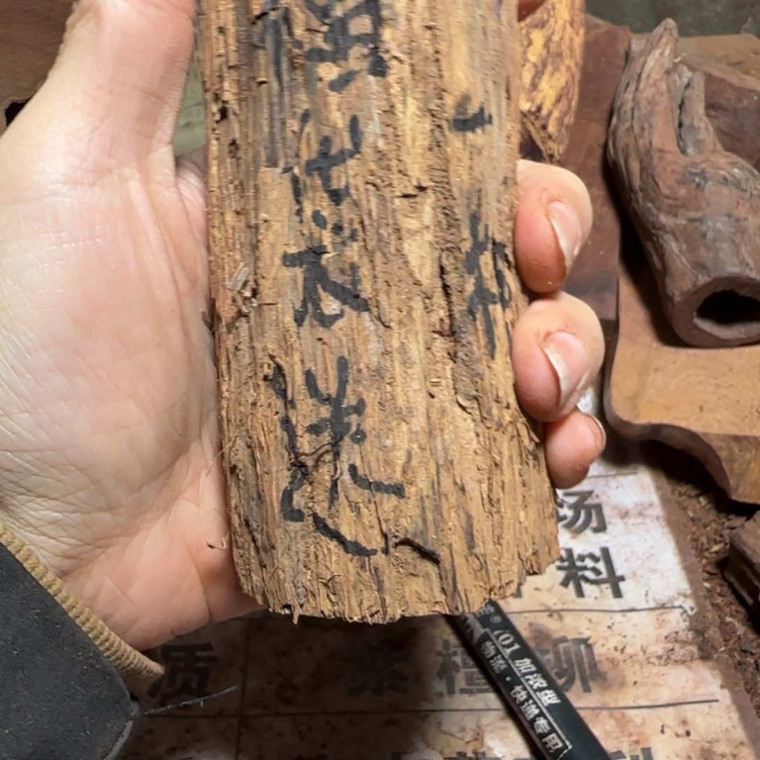 哎***哎大果紫檀（缅甸花梨）