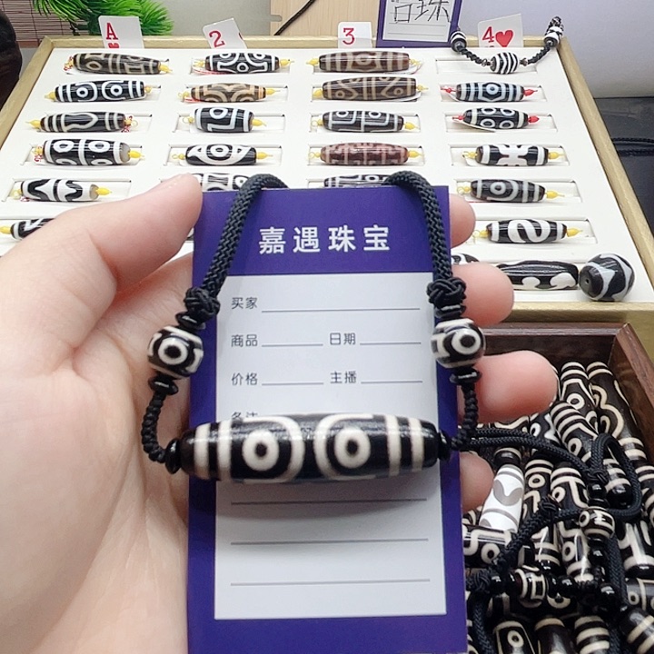 未镶嵌颈饰玛瑙/玉髓