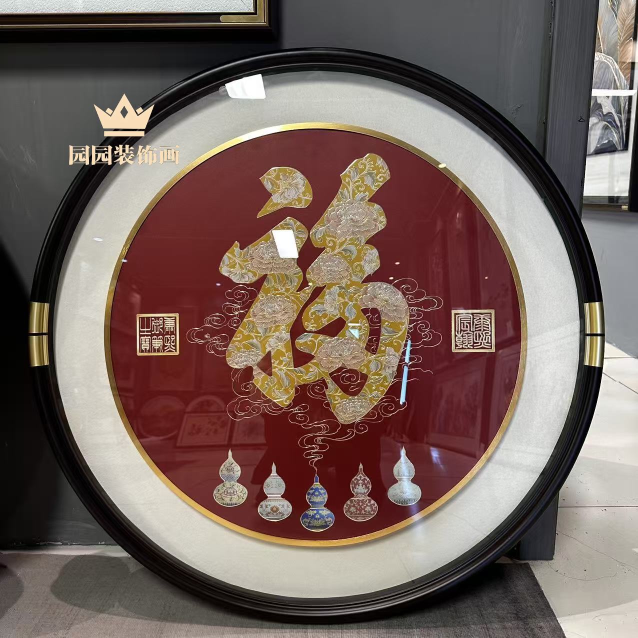 【百花五福】圆形铜雕入户门挂画现代刺绣玄关装饰画走廊壁画