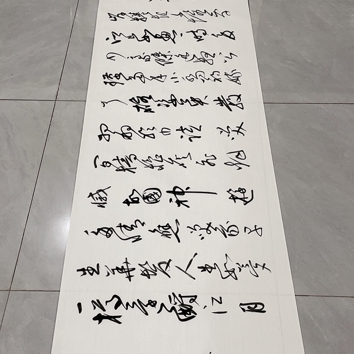 书法芜****司尤老师书法作品赤壁