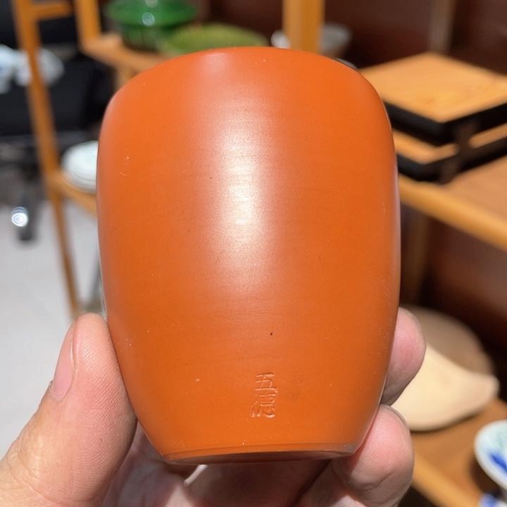 紫砂满二十块钱包邮290