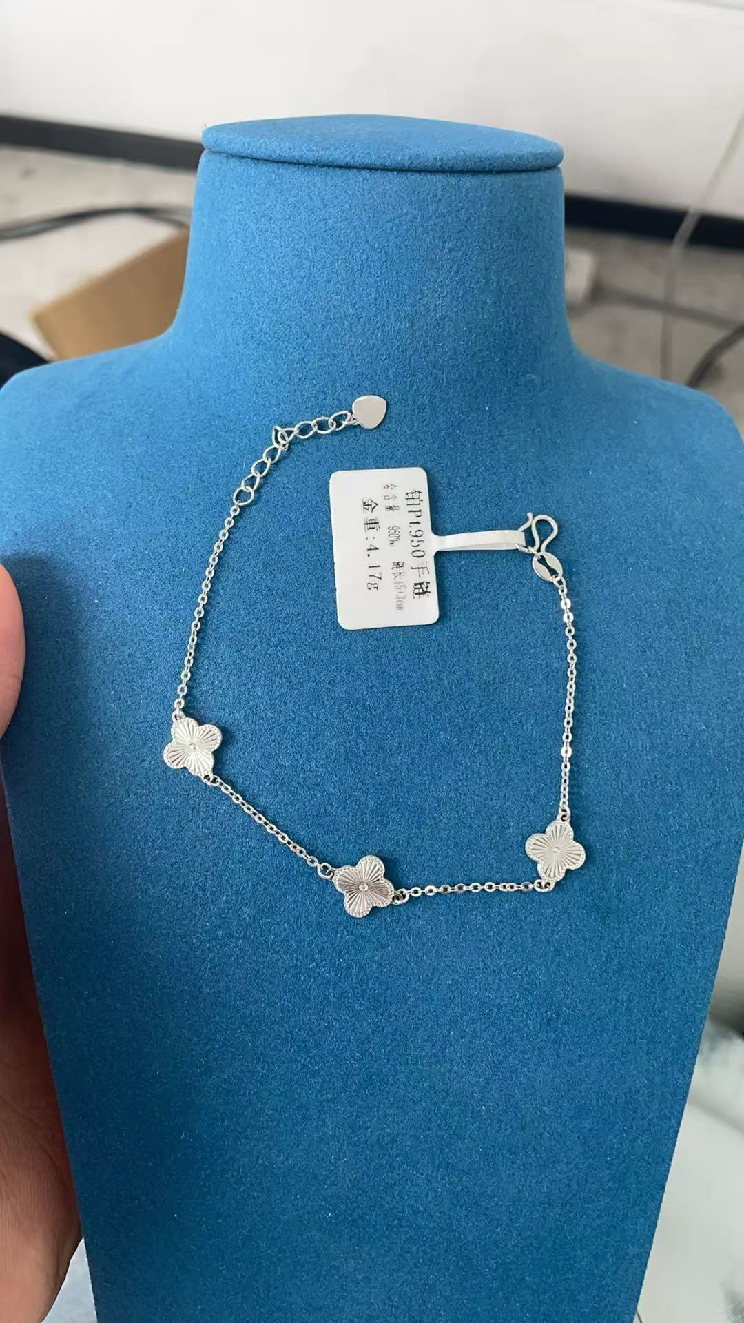 铂金PT950三花手链