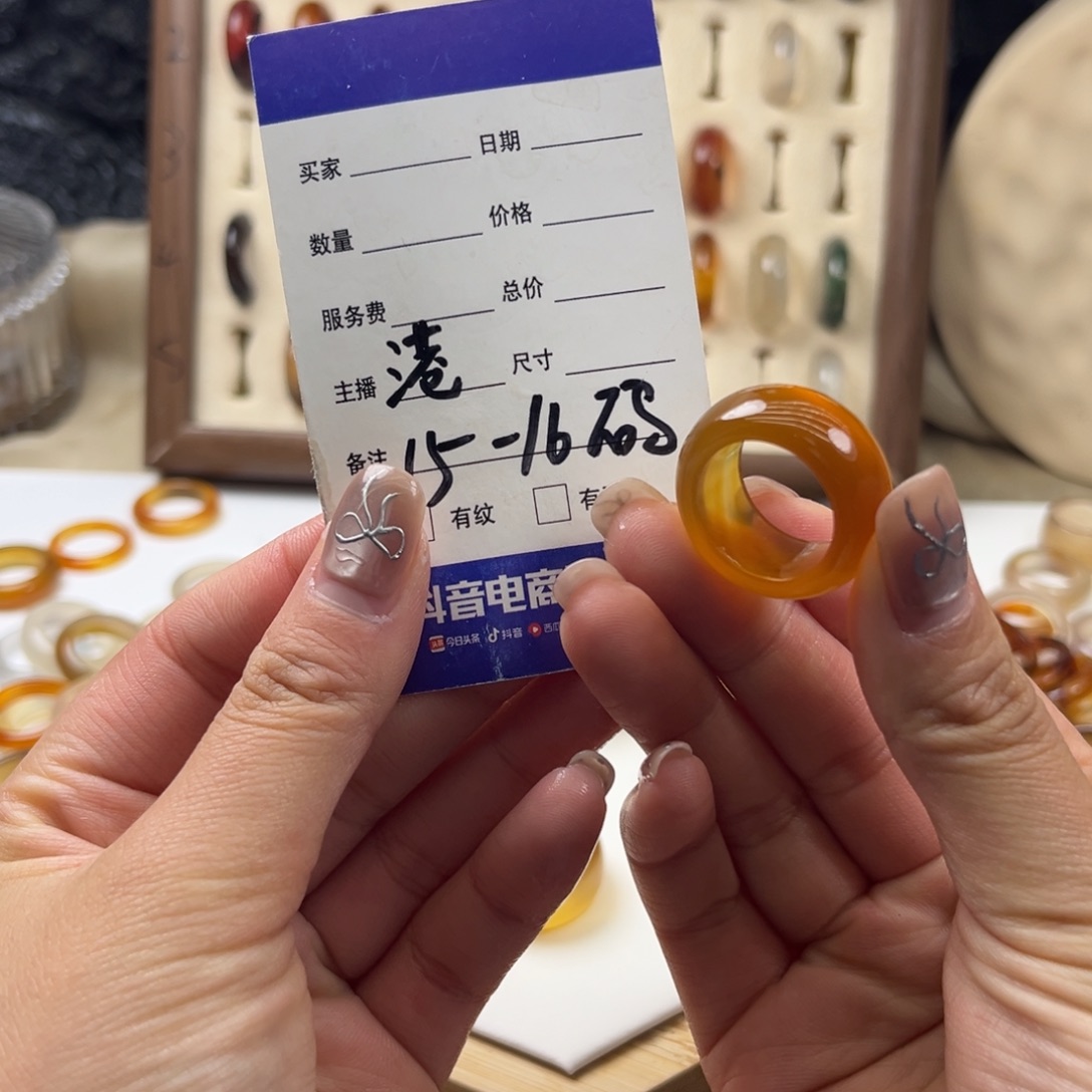 玛瑙/玉髓未镶嵌戒圈91