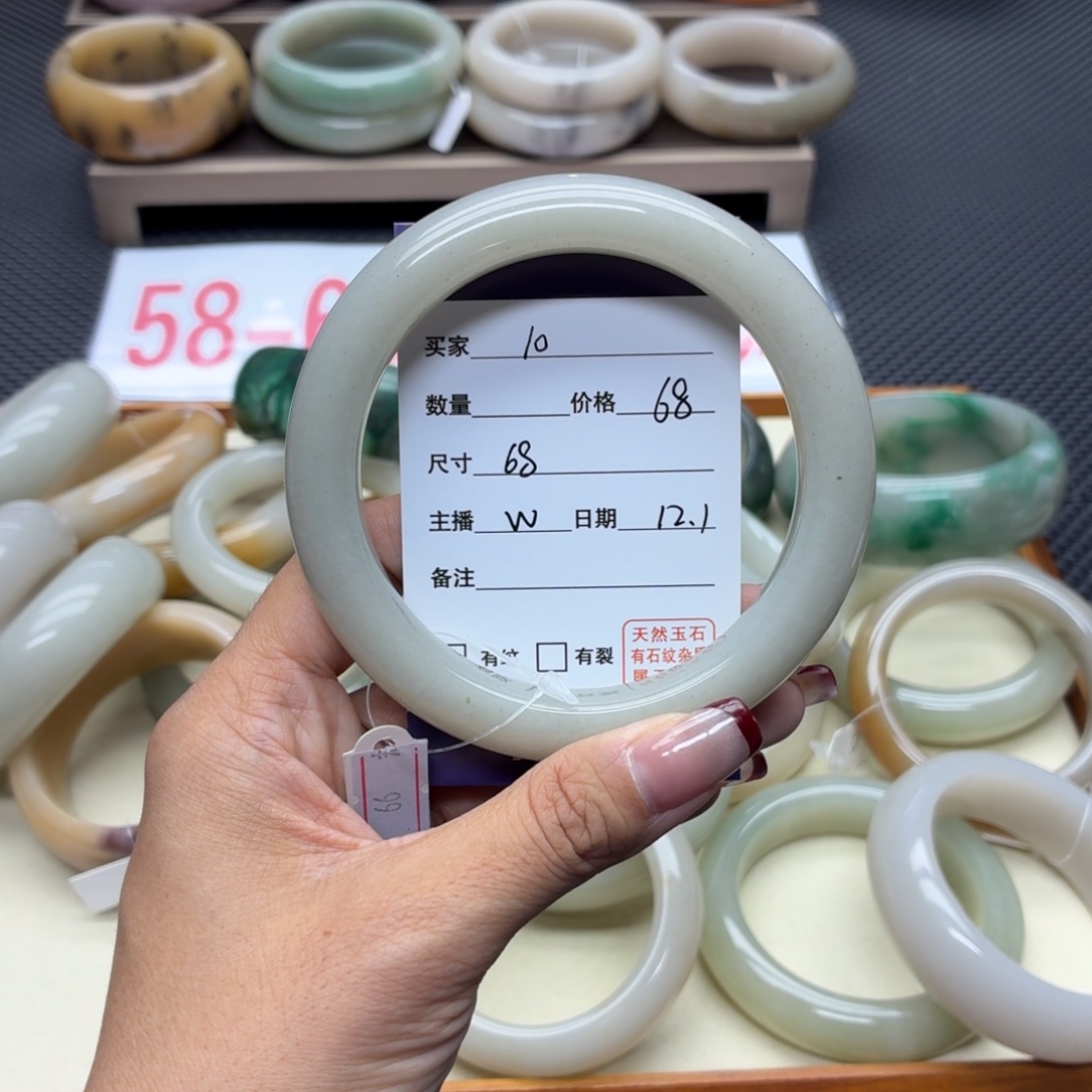 石英质玉未镶嵌手镯