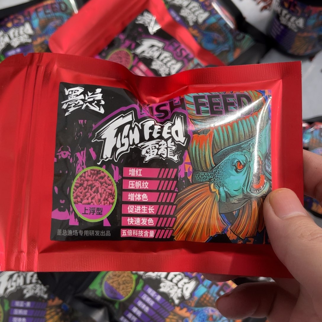 雷龙鱼五倍红色的一包