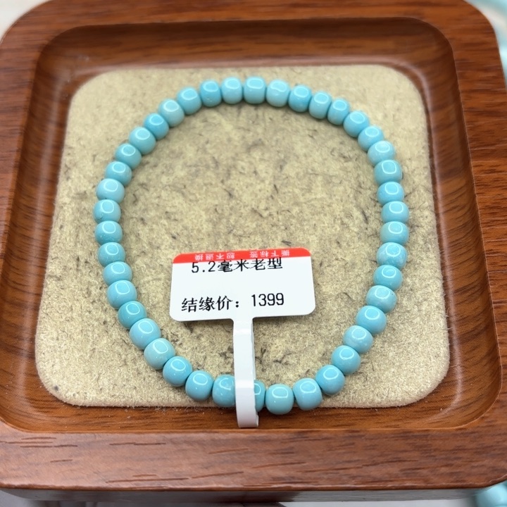 未镶嵌绿松石手串