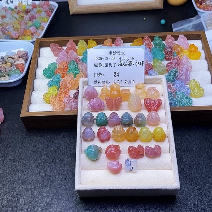 腊***子玛瑙/玉髓合金车挂