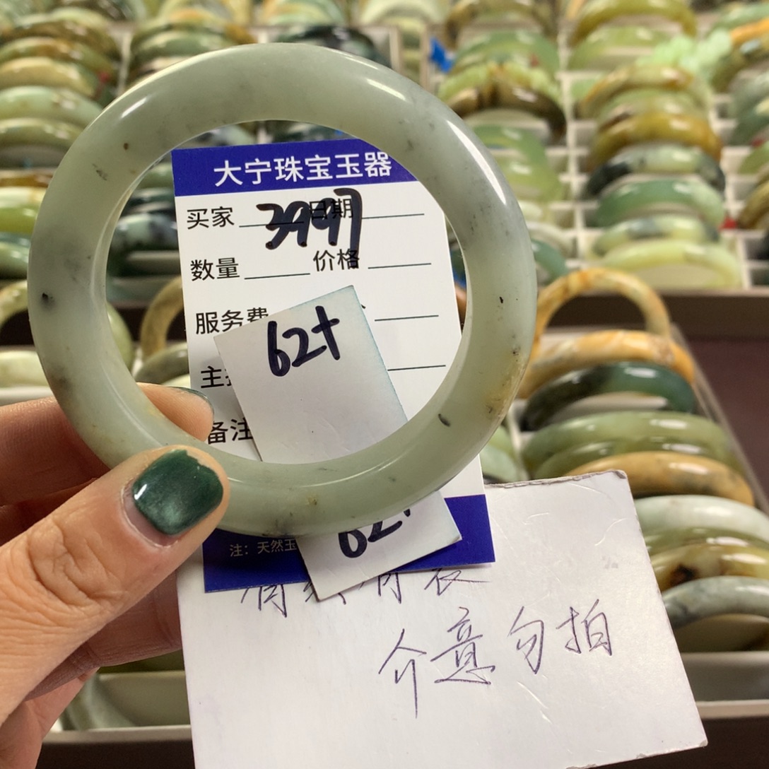 蛇纹石玉未镶嵌手镯3997