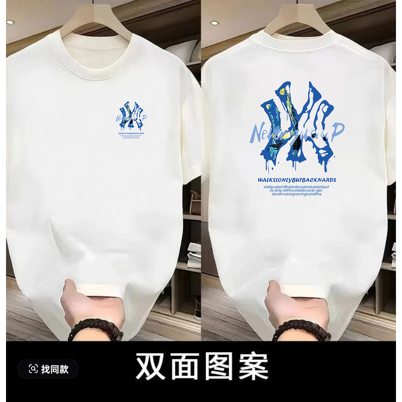 B粉丝 【一折福利】运动夏季潮牌男女同款百搭圆领T恤