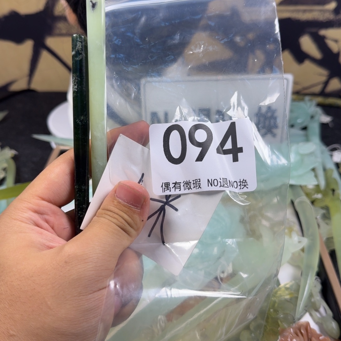 ****梦未镶嵌岫玉发饰发簪