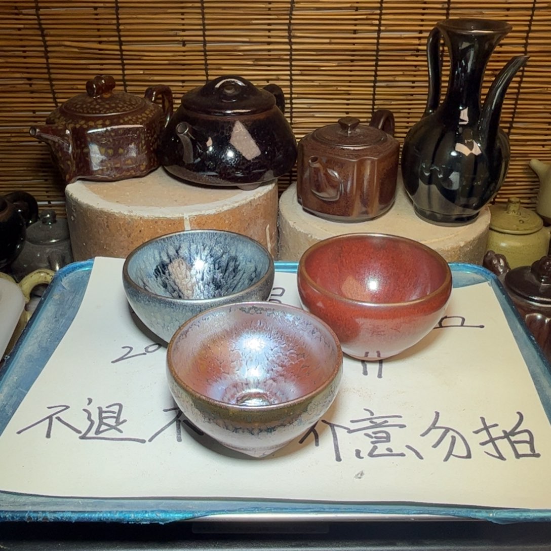 茶盏建窑建盏 微瑕作品