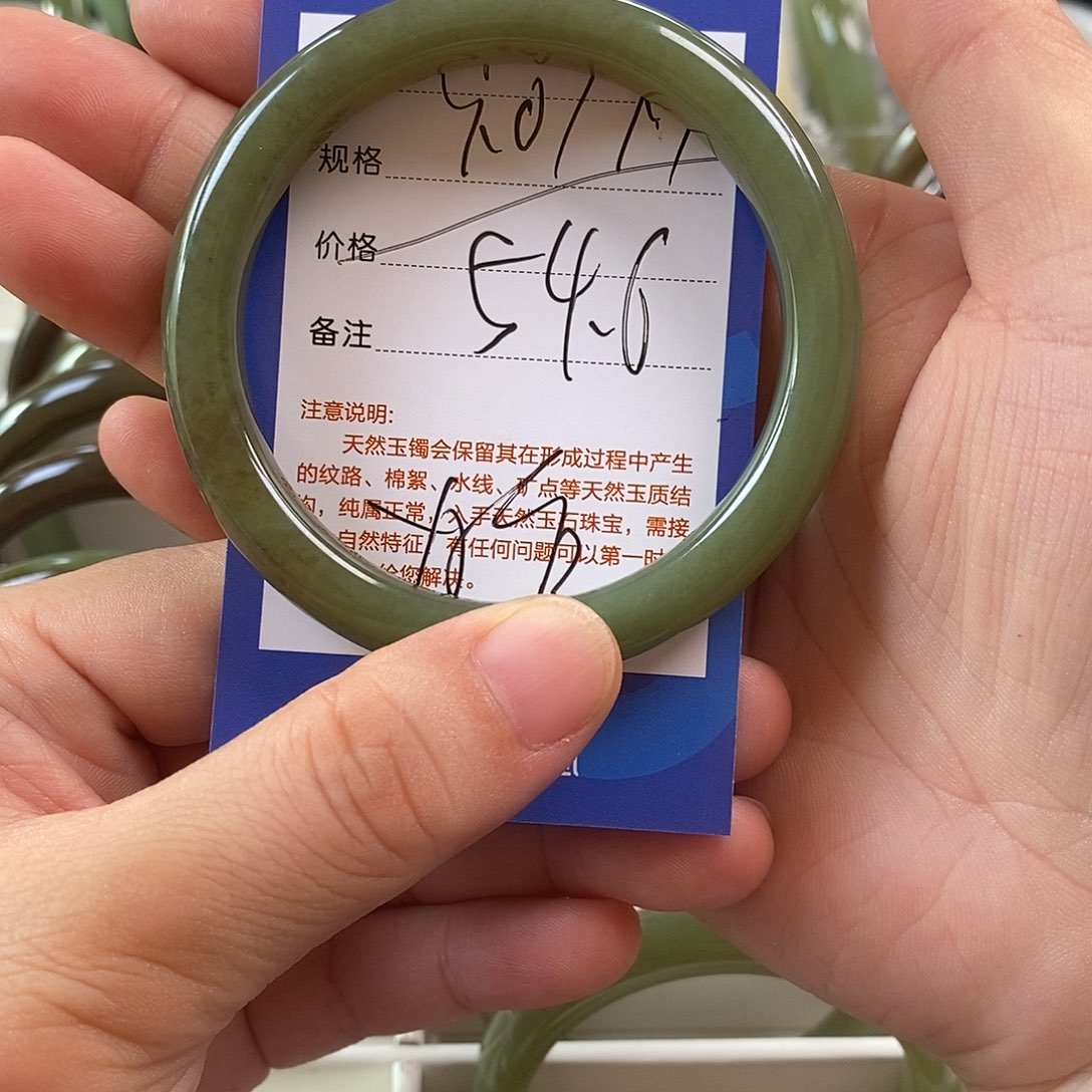 梅***子和田玉未镶嵌手镯