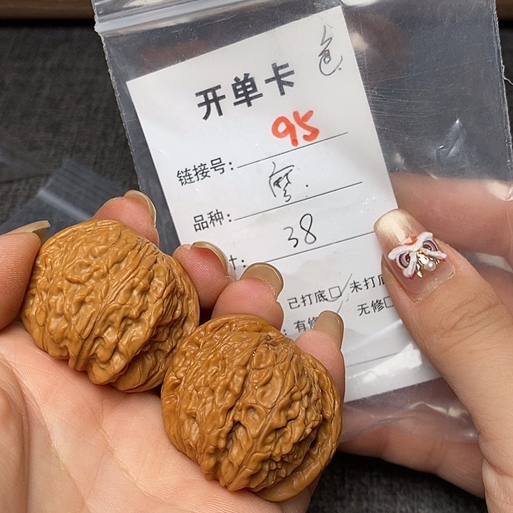 文玩核桃把件95哈哈哈