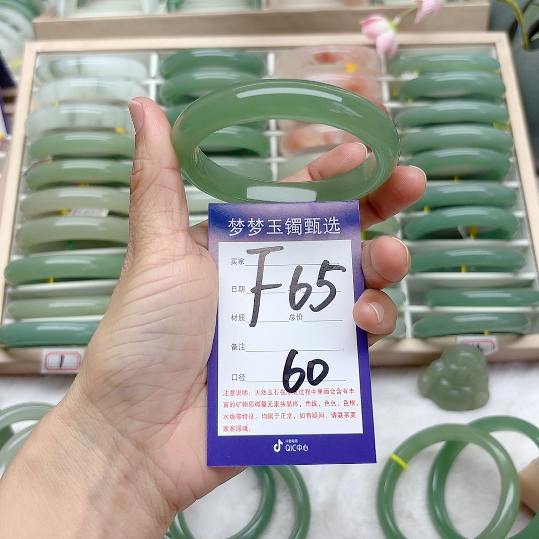 石英质玉手镯未镶嵌@****.