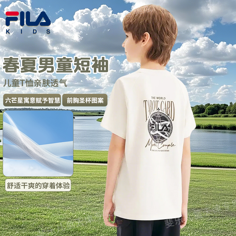 【亲肤透气】Fila斐乐儿童T恤春夏男童大童欧若风短袖K12B512102