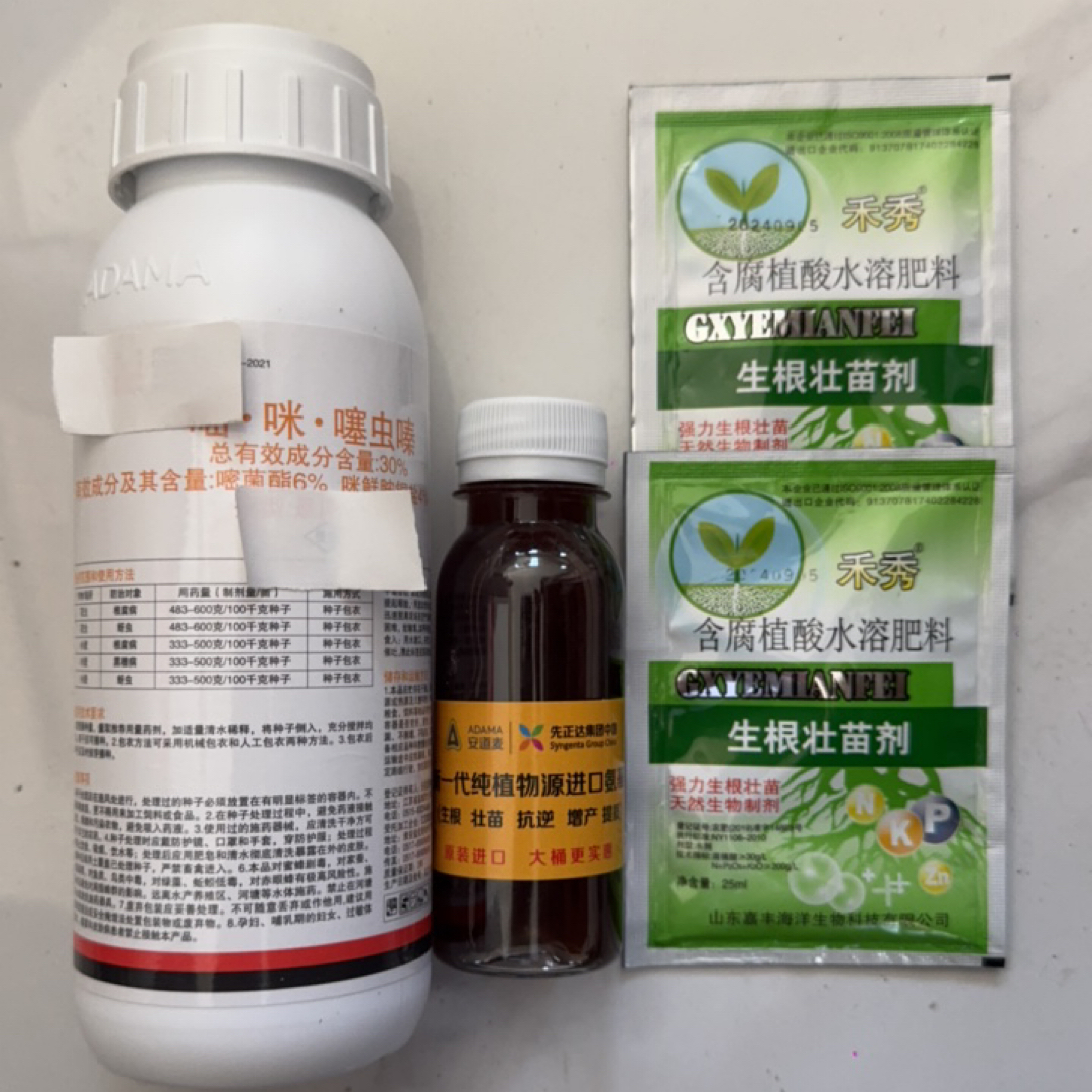 安道麦健仓小麦包衣根腐蚜虫套装（拌小麦500斤）