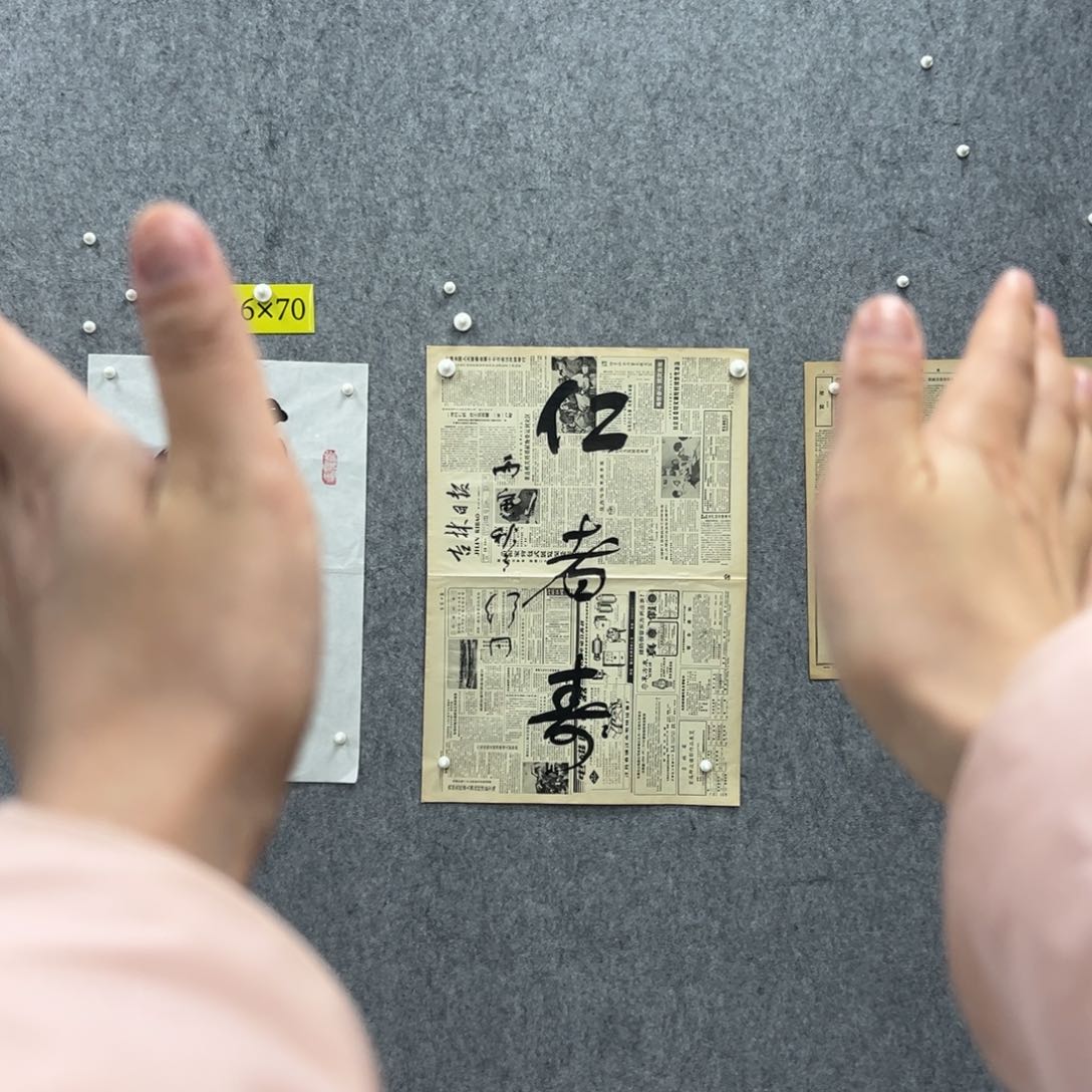 书法书法精品一副