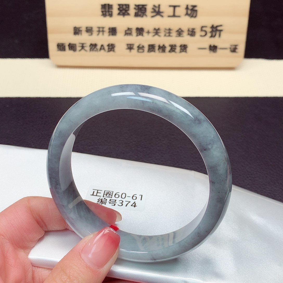 翡翠手镯未镶嵌374号