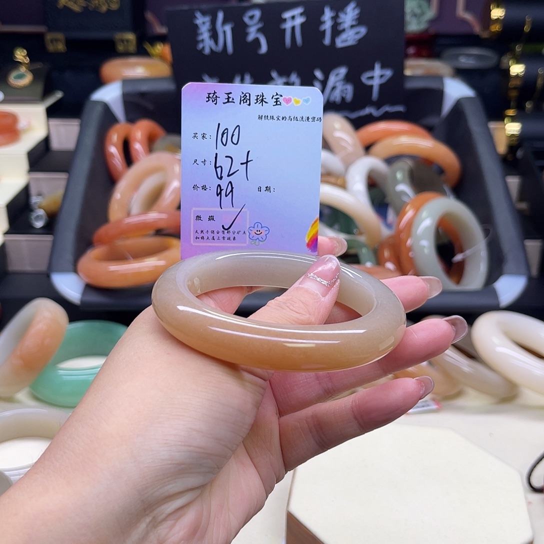 石英质玉未镶嵌手镯