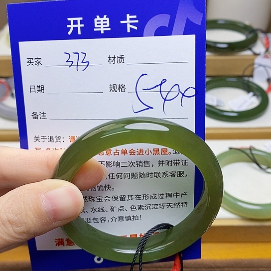 未镶嵌手镯和田玉sy