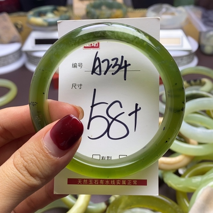 蛇纹石玉手镯未镶嵌