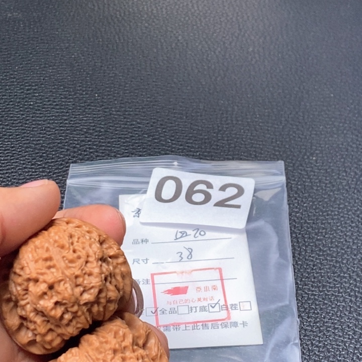文玩核桃吊坠文玩核桃一物一图