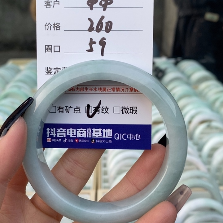 翡翠未镶嵌手镯A货