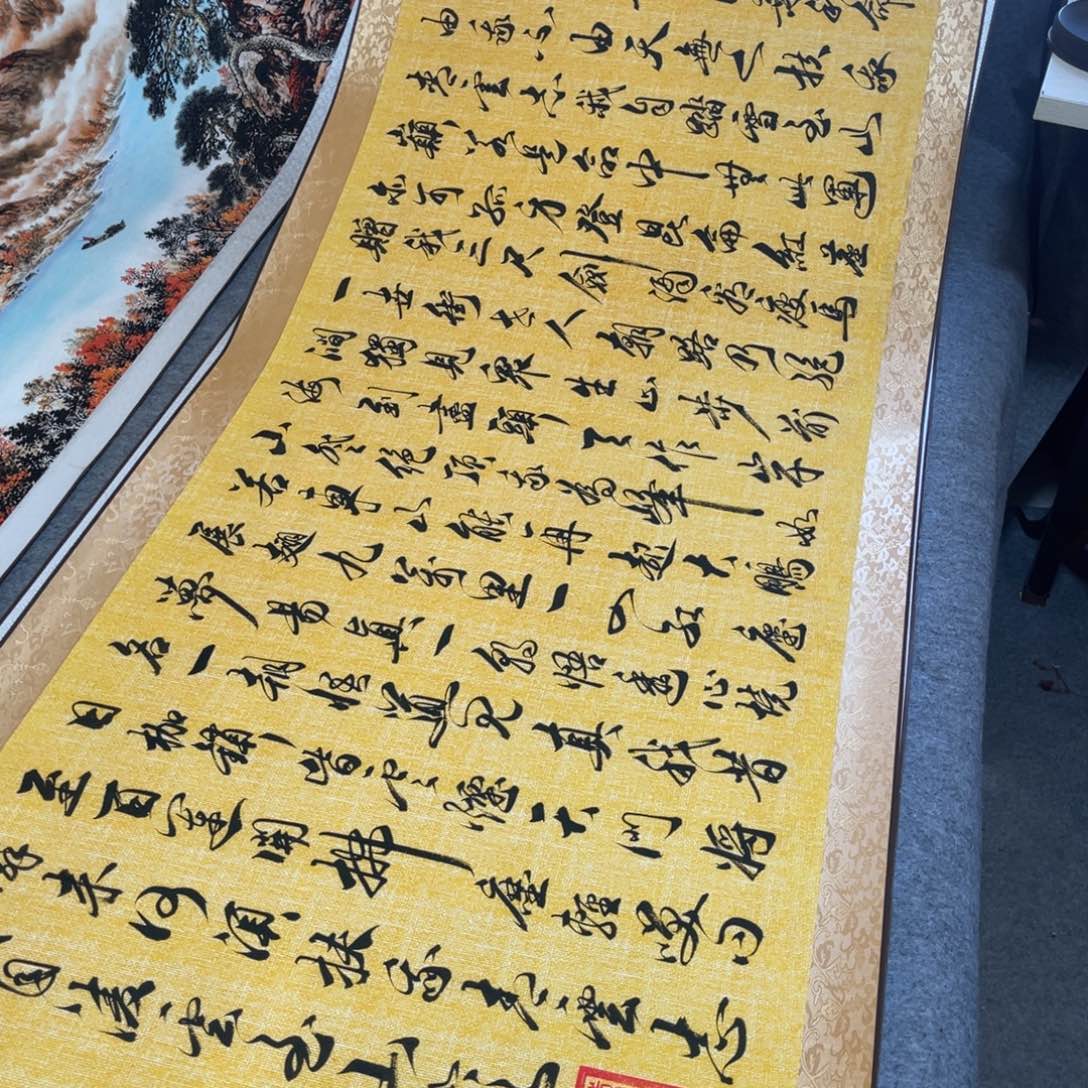 青云志四尺横幅东方美学字画装饰画170*70