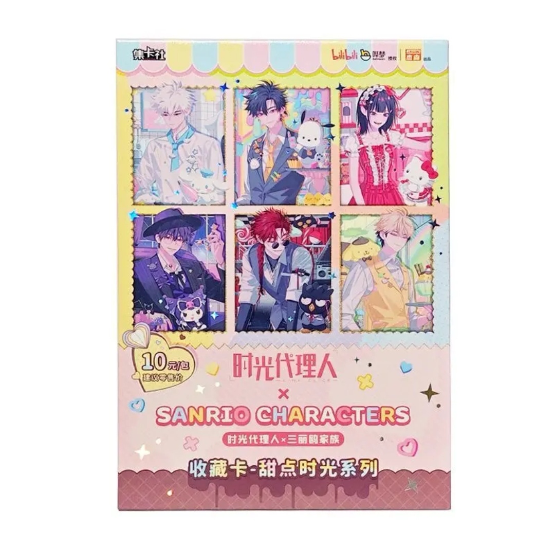 card.fun/集卡社【时光代理人x三丽鸥】甜点时光收藏卡【盲盒代拆】