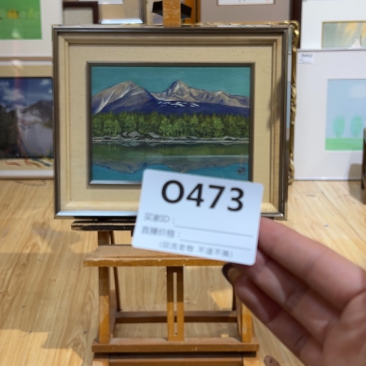 版画八****海回流老物不退不换
