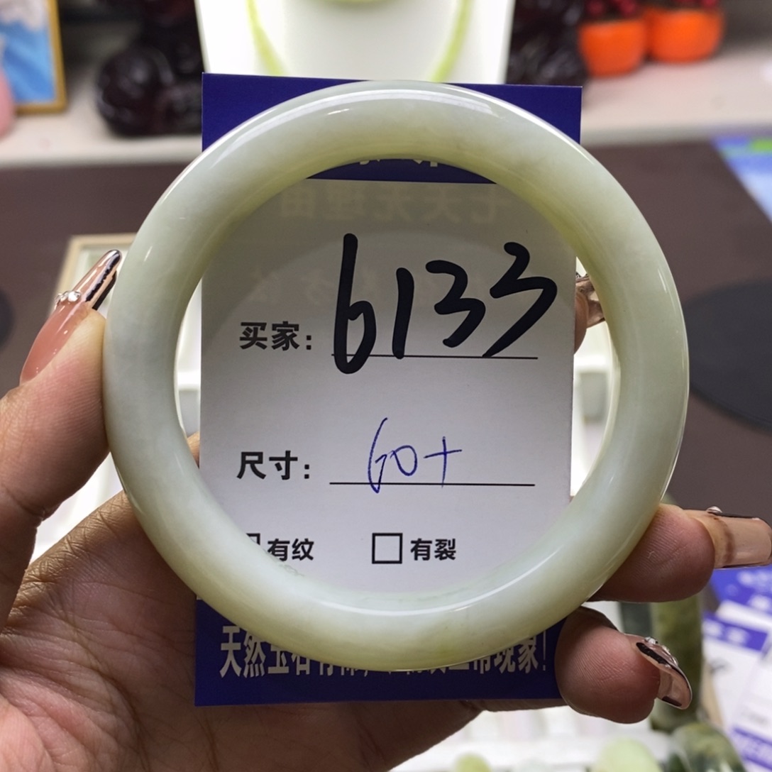 蛇纹石玉手镯未镶嵌