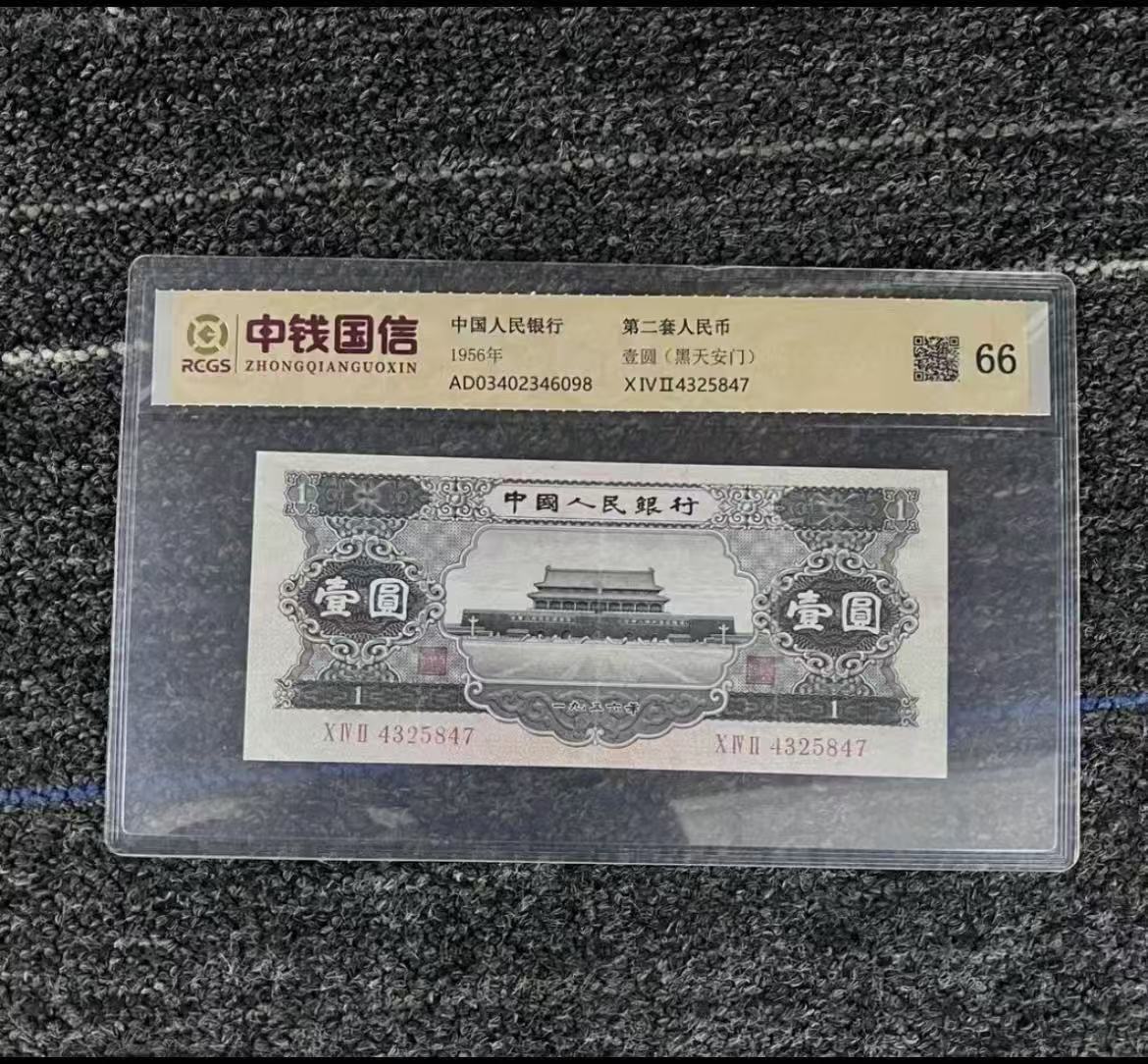 13退市 非流通黑一元，十张