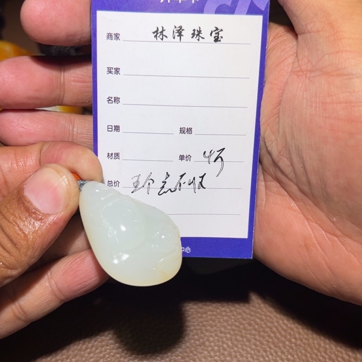 【闪购商品】和田玉吊坠(不含链)未镶嵌油**叔