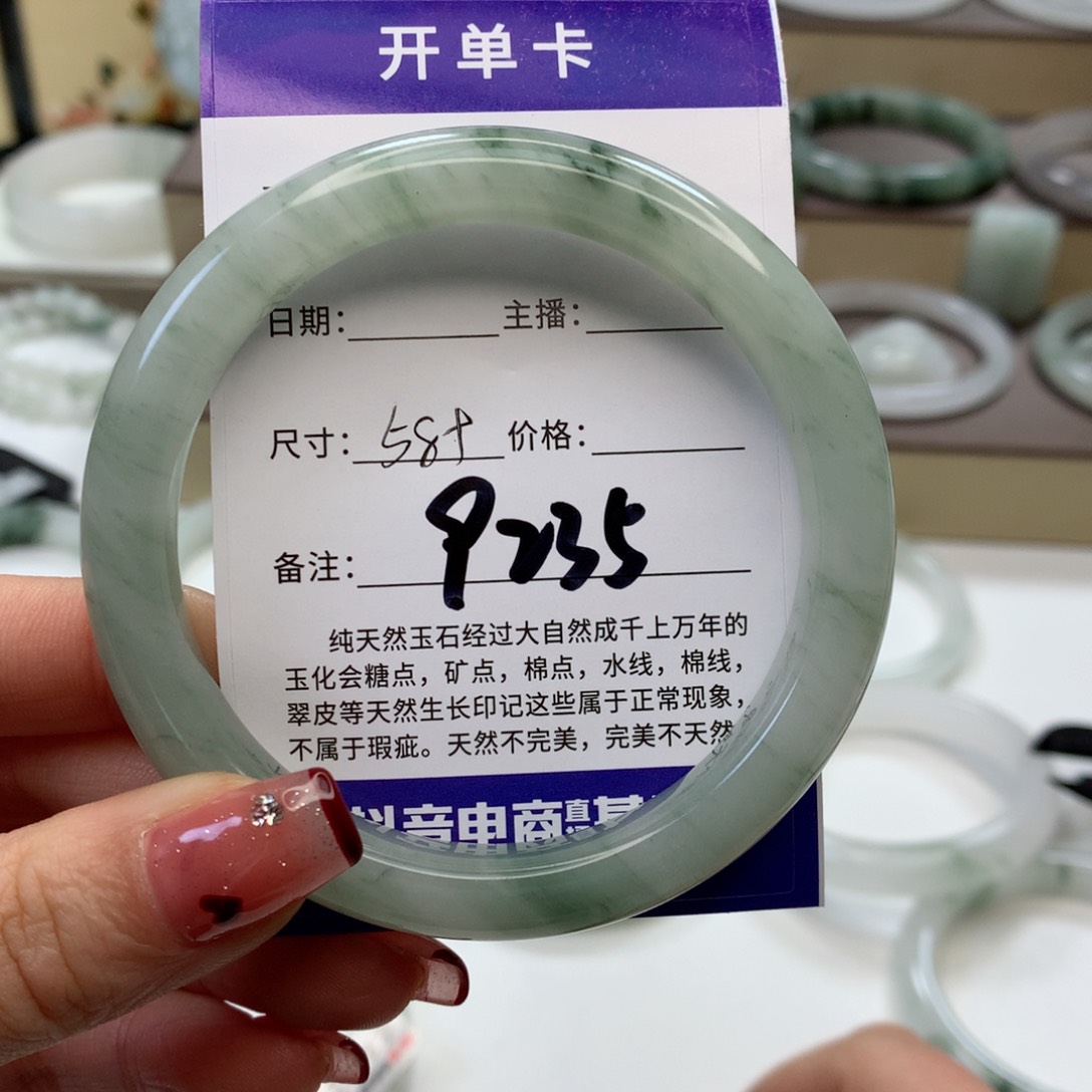 石英质玉手镯未镶嵌一*四