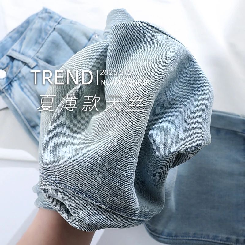 浅蓝色冰丝垂感阔腿牛仔裤女2025春夏新款高腰宽松显瘦直筒拖地裤