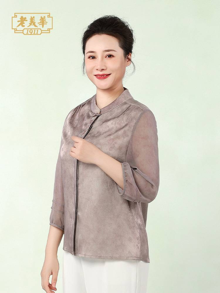 老美华夏季女士柔软舒适中式盘扣暗纹提花衬衫紫色/432206032