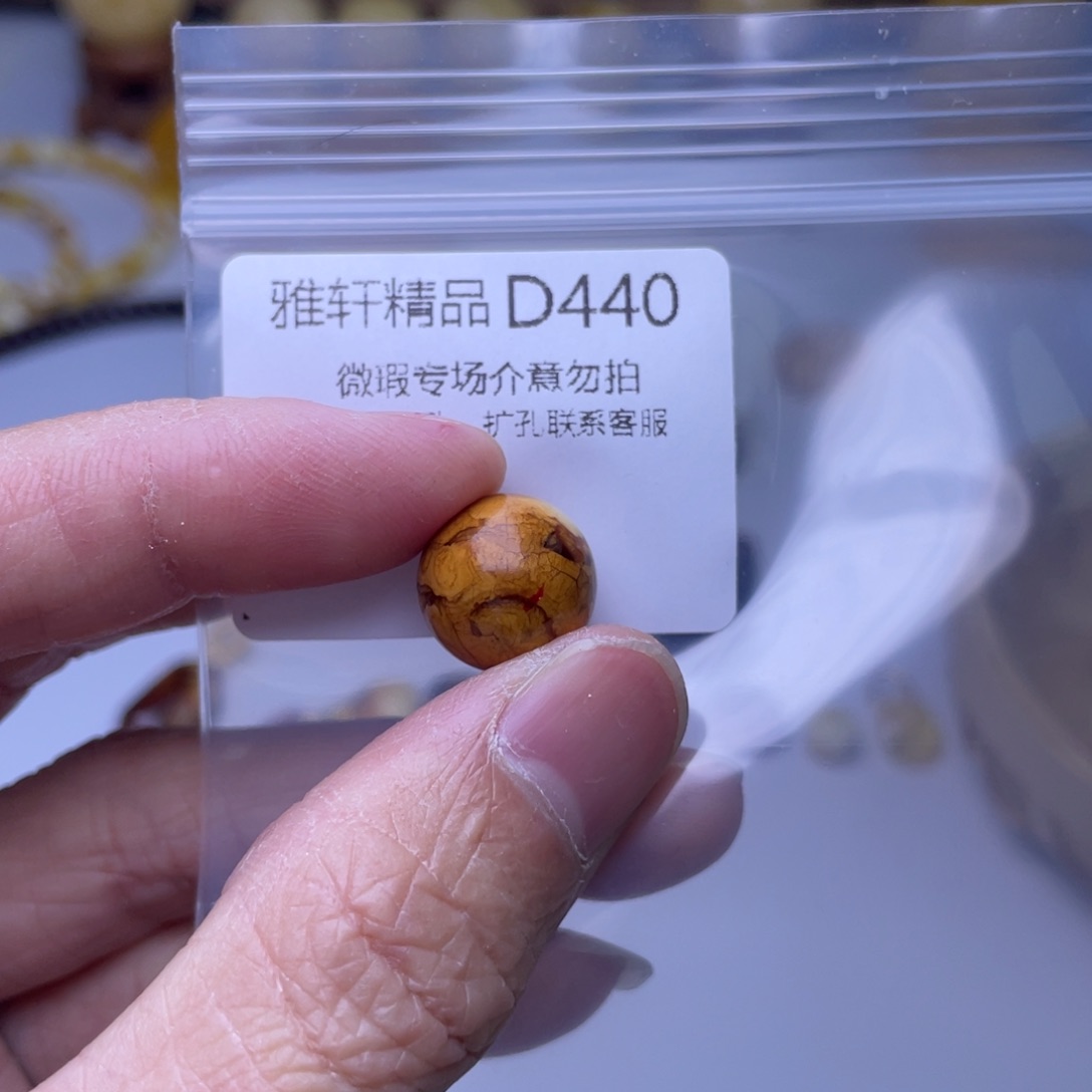 琥珀裸石未镶嵌琥珀