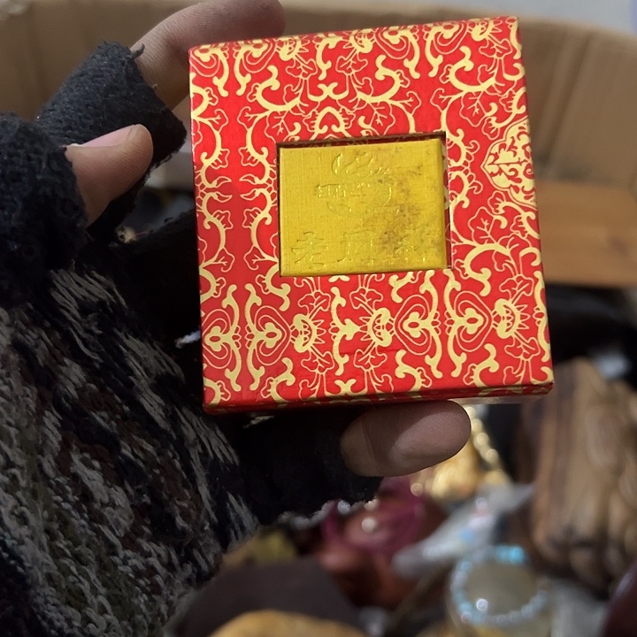 滇***）手工艺品琉璃日用百货手工艺品